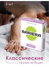 Классические презервативы Bariera Classic - 3 шт. - Bariera - купить с доставкой в Махачкале