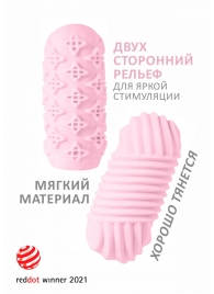 Розовый мастурбатор Marshmallow Maxi Honey - Lola Games - в Махачкале купить с доставкой