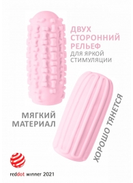 Розовый мастурбатор Marshmallow Maxi Syrupy - Lola Games - в Махачкале купить с доставкой