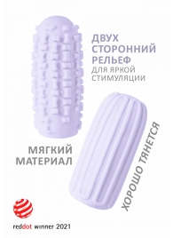 Сиреневый мастурбатор Marshmallow Maxi Syrupy - Lola Games - в Махачкале купить с доставкой