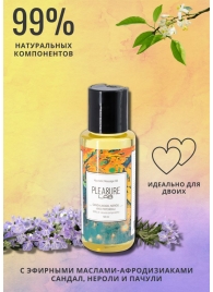 Массажное масло Pleasure Lab Hypnotic с ароматом сандала, нероли и пачули - 50 мл. - Pleasure Lab - купить с доставкой в Махачкале
