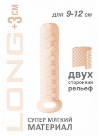 Телесный фаллоудлинитель Homme Long - 13,5 см. - Lola Games - в Махачкале купить с доставкой