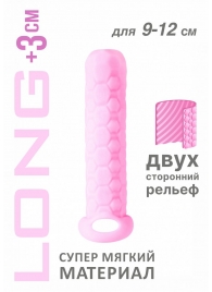 Розовый фаллоудлинитель Homme Long - 13,5 см. - Lola Games - в Махачкале купить с доставкой