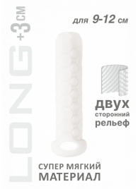 Белый фаллоудлинитель Homme Long - 13,5 см. - Lola Games - в Махачкале купить с доставкой