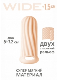 Телесный фаллоудлинитель Homme Wide - 11 см. - Lola Games - в Махачкале купить с доставкой