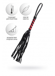 Черно-красный флоггер Anonymo - 45 см. - ToyFa - купить с доставкой в Махачкале