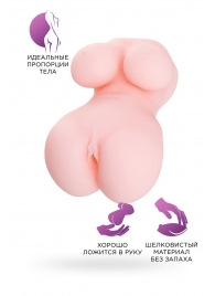 Мастурбатор-вагина Babycakes - ToyFa - в Махачкале купить с доставкой