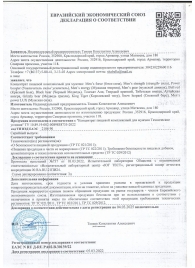 Пищевой концентрат для женщин BLACK PANTER - 8 монодоз (по 1,5 мл.) - Sitabella - купить с доставкой в Махачкале