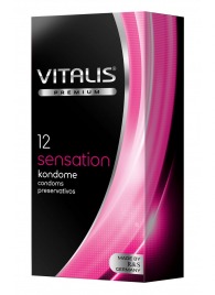 Презервативы VITALIS PREMIUM sensation с пупырышками и кольцами - 12 шт. - Vitalis - купить с доставкой в Махачкале