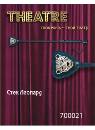 Чёрный стек с фигуркой леопарда на наконечнике - 21 см. - ToyFa - купить с доставкой в Махачкале