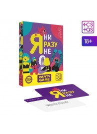 Игра для компании  Я ни разу не - Сима-Ленд - купить с доставкой в Махачкале