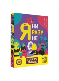 Игра для компании  Я ни разу не - Сима-Ленд - купить с доставкой в Махачкале