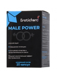 Капсулы для мужчин Erotichard male power - 20 капсул (0,370 гр.) - Erotic Hard - купить с доставкой в Махачкале