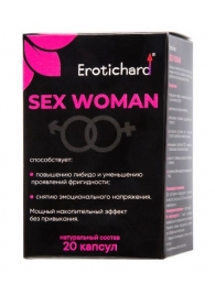 Капсулы для женщин Erotichard sex woman - 20 капсул (0,370 гр.) - Erotic Hard - купить с доставкой в Махачкале