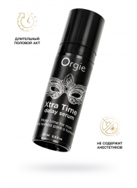 Пролонгирующая сыворотка ORGIE Xtra Time Delay Serum - 15 мл. - ORGIE - купить с доставкой в Махачкале