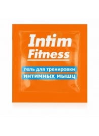 Саше геля для тренировки интимных мышц Intim Fitness - 4 гр. - Биоритм - купить с доставкой в Махачкале