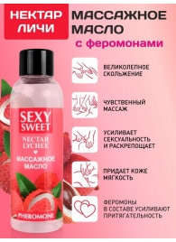 Массажное масло Sexy Sweet Nectar Lychee с феромонами и ароматом личи - 75 мл. - Биоритм - купить с доставкой в Махачкале