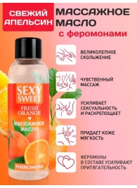 Массажное масло Sexy Sweet Fresh Orange с ароматом апельсина и феромонами - 75 мл. - Биоритм - купить с доставкой в Махачкале