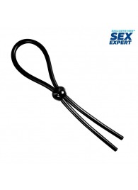 Черное силиконовое лассо с шариком для утяжки - Sex Expert - в Махачкале купить с доставкой