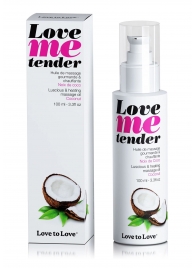 Съедобное согревающее массажное масло Love Me Tender Cocos с ароматом кокоса - 100 мл. - Love to Love - купить с доставкой в Махачкале