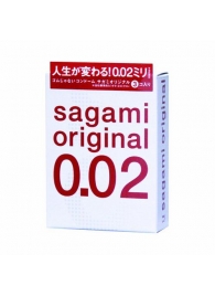 Ультратонкие презервативы Sagami Original - 3 шт. - Sagami - купить с доставкой в Махачкале