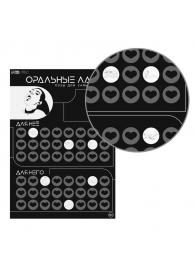 Плакат для двоих «Оральные ласки» со скретч-слоем - Сима-Ленд - купить с доставкой в Махачкале