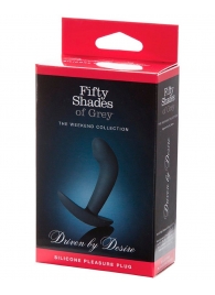 Анальная пробка Driven by Desire Silicone Butt Plug - 9 см. - Fifty Shades of Grey - в Махачкале купить с доставкой