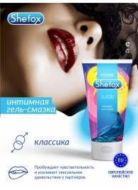 Интимная гель-смазка Shefox «Классическая» - 50 мл. - Shefox - купить с доставкой в Махачкале