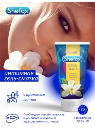 Интимная гель-смазка Shefox «Чувственная ваниль» - 50 мл. - Shefox - купить с доставкой в Махачкале