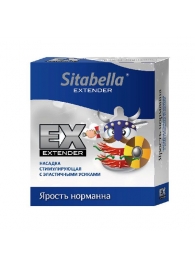 Стимулирующая насадка Sitabella Extender  Ярость норманна - Sitabella - купить с доставкой в Махачкале