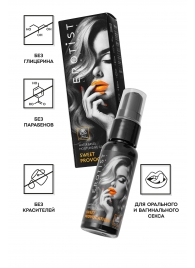 Съедобный гель Erotist Sweet Provocation Lemon And Caramel - 30 мл. - Erotist Lubricants - купить с доставкой в Махачкале
