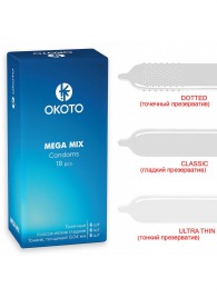 Презервативы OKOTO Mega Mix - 18 шт. - Sitabella - купить с доставкой в Махачкале