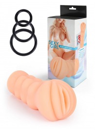 Телесный мастурбатор-вагина с эрекционными кольцами в комплекте - Sexy Girl - в Махачкале купить с доставкой