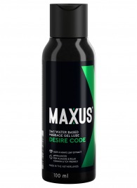 Смазка на водной основе с алоэ вера MAXUS Desire Code - 100 мл. - Maxus - купить с доставкой в Махачкале