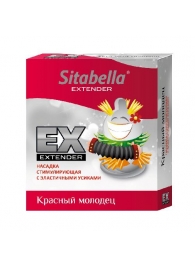 Стимулирующая насадка Sitabella Extender  Красный молодец - Sitabella - купить с доставкой в Махачкале