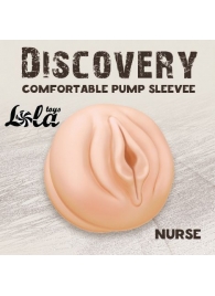 Сменная насадка для вакуумной помпы Discovery Nurse - Lola Games - в Махачкале купить с доставкой