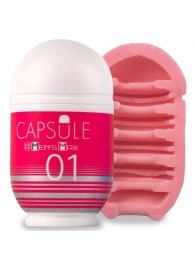 Мастурбатор Men sMax Capsule 01 - DANDARA - Men sMax - в Махачкале купить с доставкой