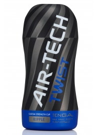 Мастурбатор с регулируемой плотностью обхвата Custom Strength CUP Twist Ripple - Tenga - в Махачкале купить с доставкой