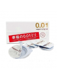 Супер тонкие презервативы Sagami Original 0.01 - 5 шт. - Sagami - купить с доставкой в Махачкале