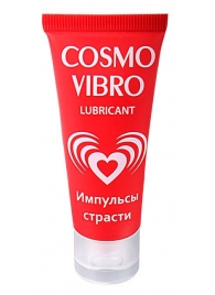 Женский стимулирующий лубрикант на силиконовой основе Cosmo Vibro - 25 гр. - Биоритм - купить с доставкой в Махачкале