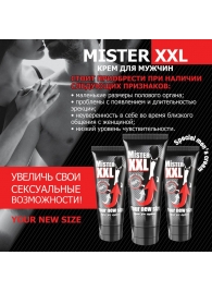 Крем для увеличения пениса MISTER XXL - 50 гр. - Биоритм - купить с доставкой в Махачкале