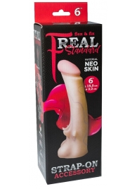Телесная насадка REAL Standard с усиками на основании - 19 см. - LOVETOY (А-Полимер) - купить с доставкой в Махачкале