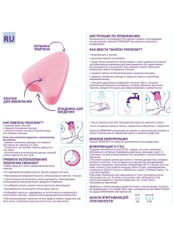 Женские гигиенические тампоны без веревочки FREEDOM normal - 10 шт. - Freedom - купить с доставкой в Махачкале