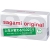 Ультратонкие презервативы Sagami Original 0.02 - 10 шт. - Sagami - купить с доставкой в Махачкале