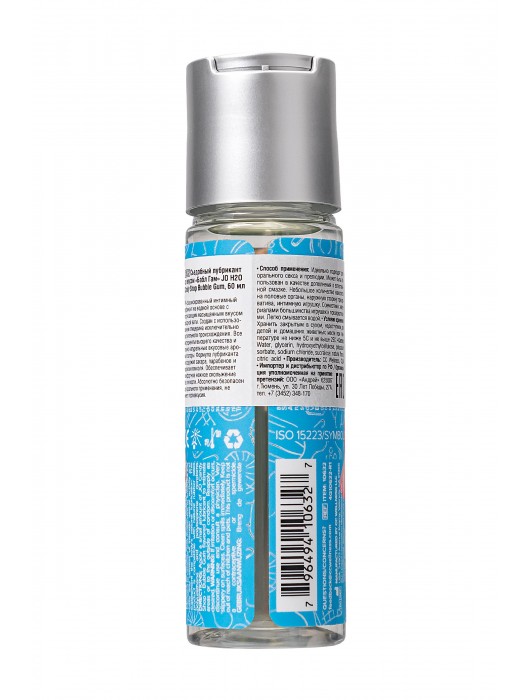 Смазка на водной основе Candy Shop Bubblegum с ароматом жвачки - 60 мл. - System JO - купить с доставкой в Махачкале