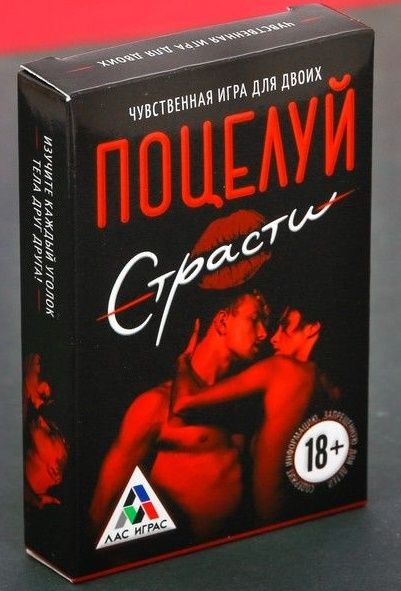 Эротическая игра для двоих  Поцелуй страсти - Сима-Ленд - купить с доставкой в Махачкале