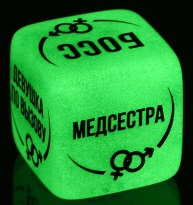 Неоновый кубик  Ролевые игры - Сима-Ленд - купить с доставкой в Махачкале