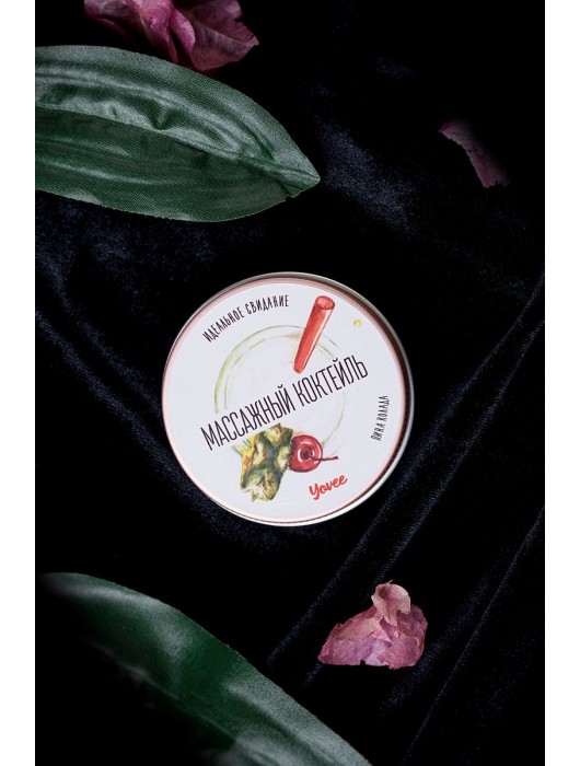 Массажная свеча «Массажный коктейль» с ароматом пина колады - 30 мл. - ToyFa - купить с доставкой в Махачкале