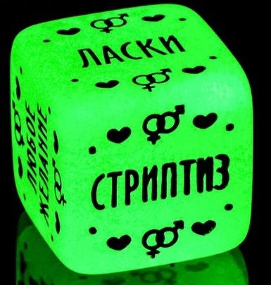 Неоновый кубик  Наслаждение для него - Сима-Ленд - купить с доставкой в Махачкале
