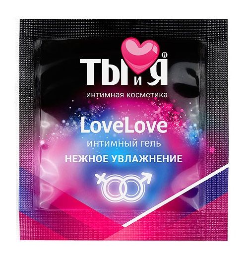 Пробник увлажняющего интимного геля LoveLove - 4 гр. - Биоритм - купить с доставкой в Махачкале